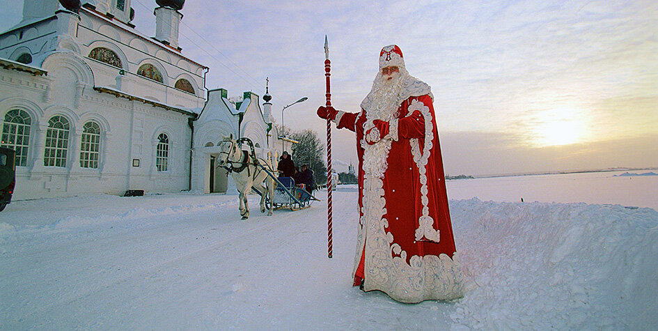 День рождения Деда Мороза