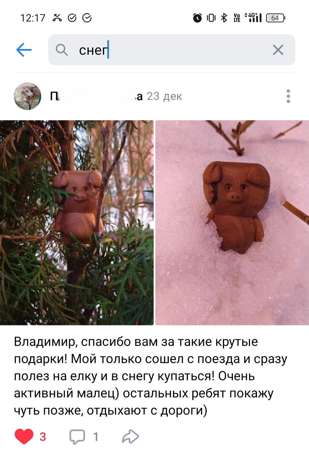 Серьги снежной королевы