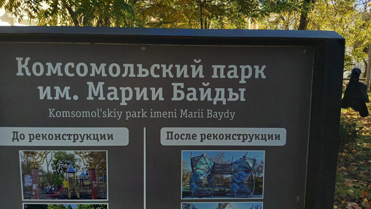 Вот и до Севастополя добрались эксперты в английском.