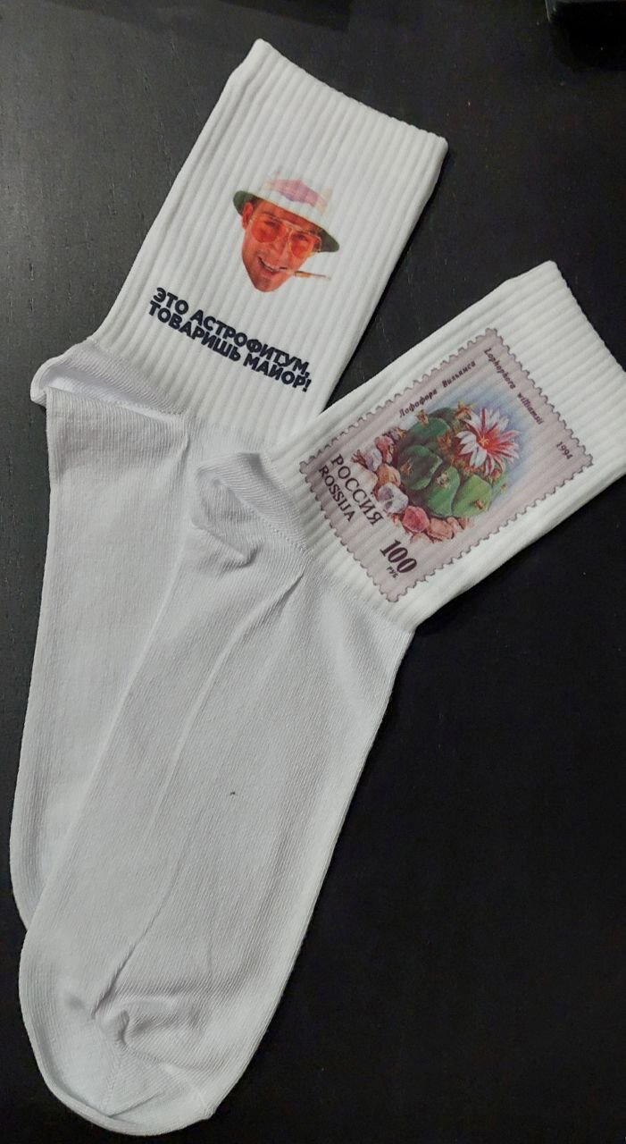 Шоперы с кактусов