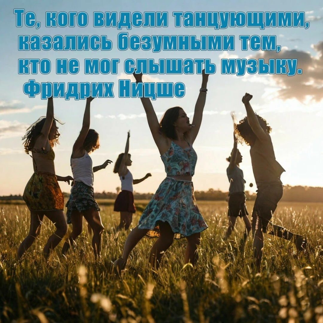 Цитринки)