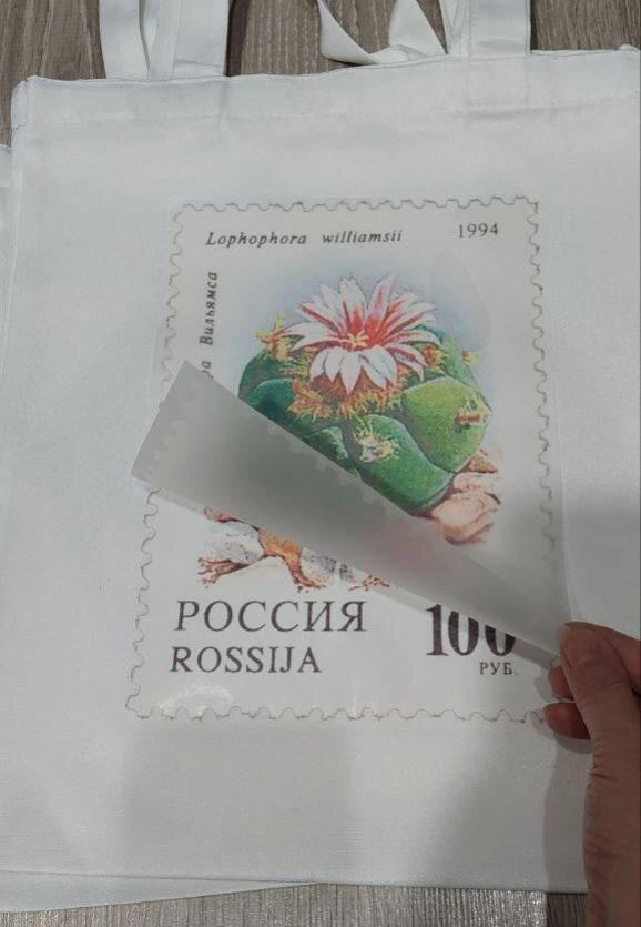 Шоперы пейотль