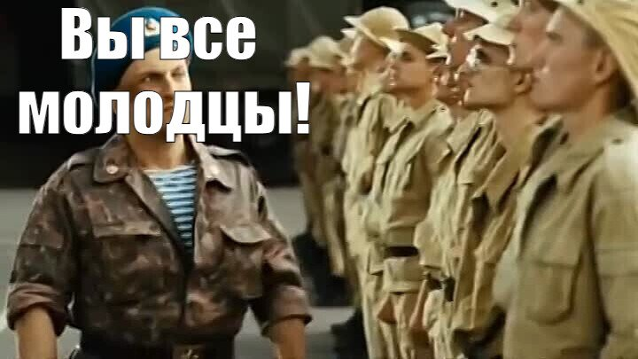 Ивент вомбата. Слово недели ХВОСТ