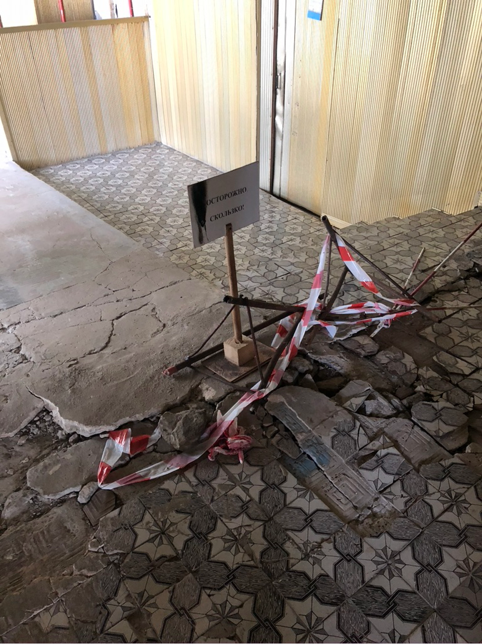 Припять. Часть 3.