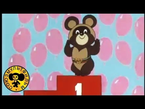 Большая эстафета 1979 г