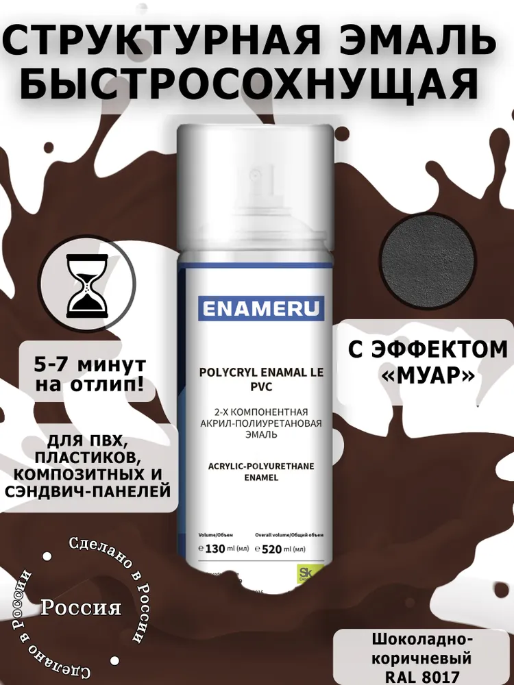 Не реклама, просто для примера.