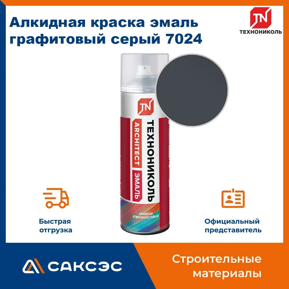 Не реклама, просто для примера.
