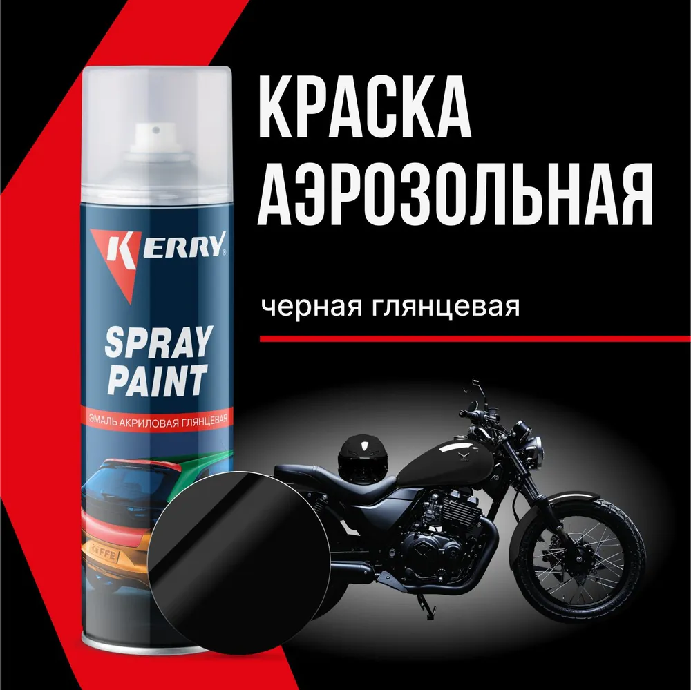 Не реклама, просто для примера.