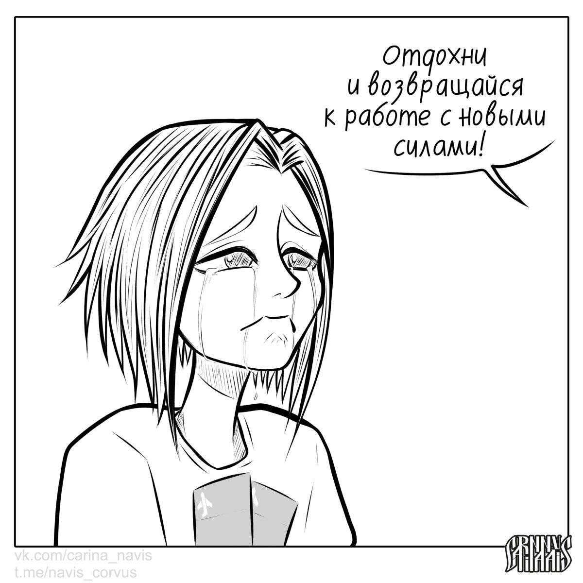 Альтернативная концовка