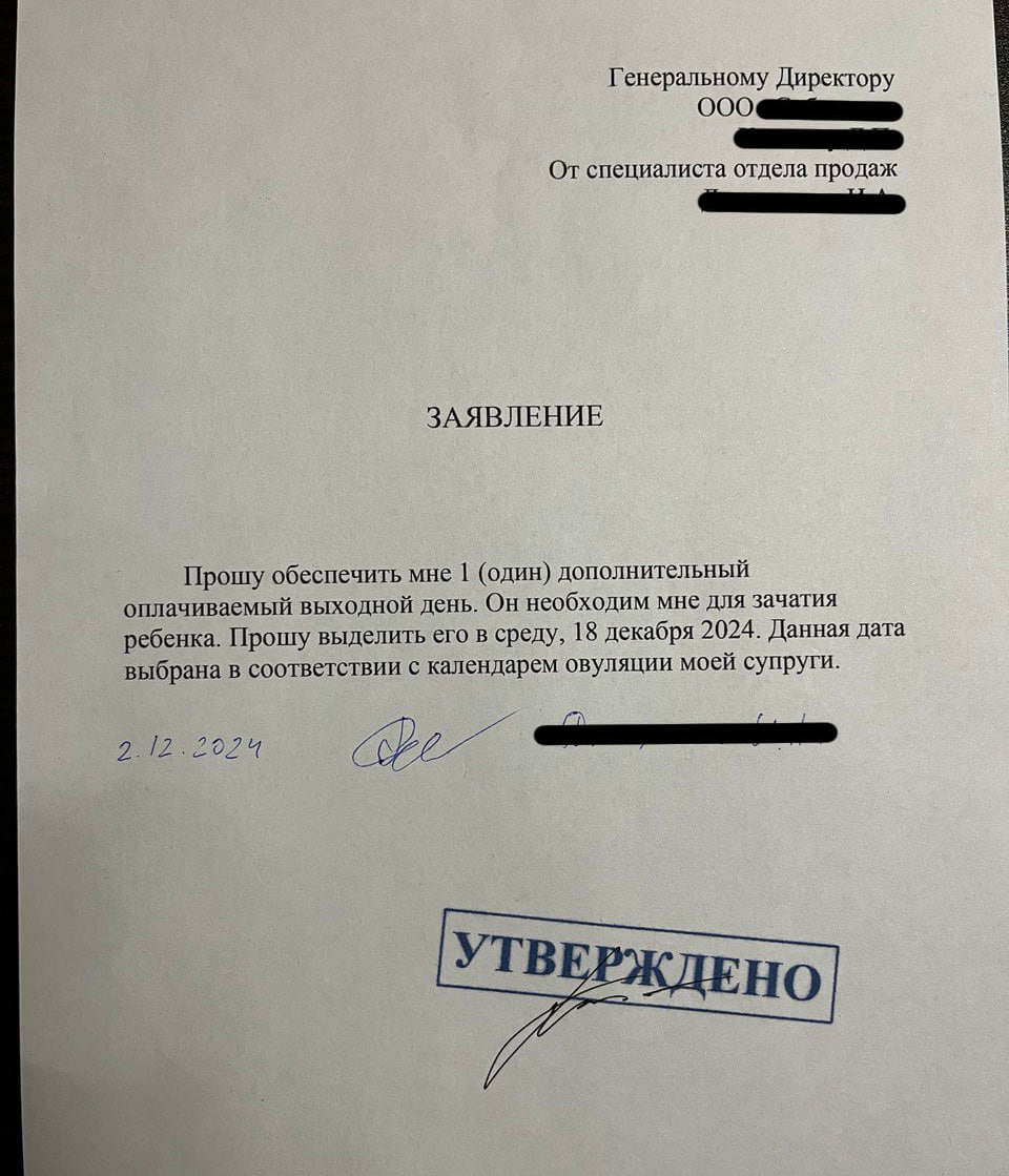 Лайфхак века.