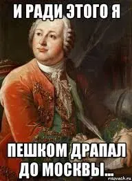 Русский литературный вновь здесь, часть 3.