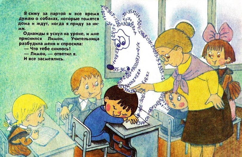 Сегодня ненадолго уйдем от истории доспехов, оружия и прочих вещей. Минутка доброго ретро (был такой мультик и книга). Вспоминаем)