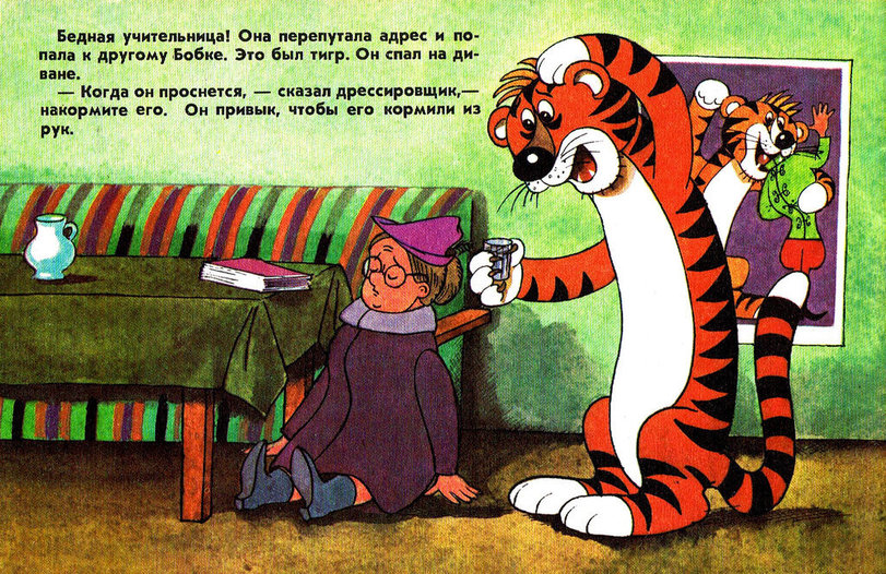 Сегодня ненадолго уйдем от истории доспехов, оружия и прочих вещей. Минутка доброго ретро (был такой мультик и книга). Вспоминаем)