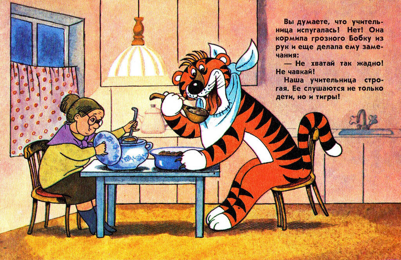 Сегодня ненадолго уйдем от истории доспехов, оружия и прочих вещей. Минутка доброго ретро (был такой мультик и книга). Вспоминаем)