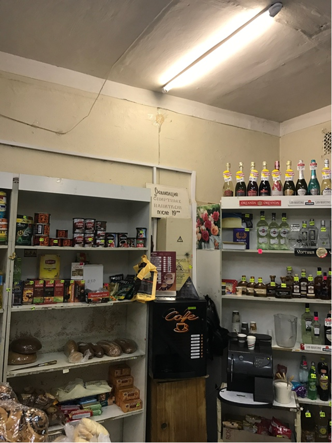 Припять. Часть 4. Заключительная.