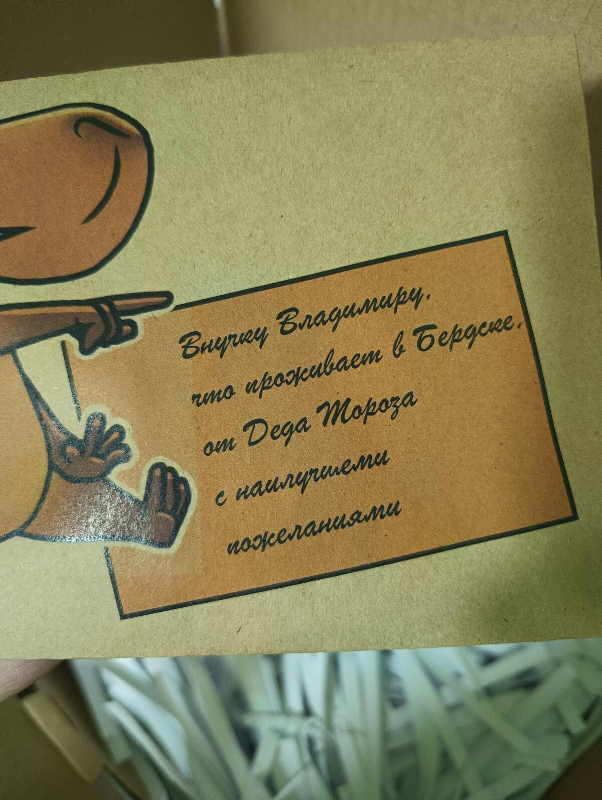 Новогодний Вомбат