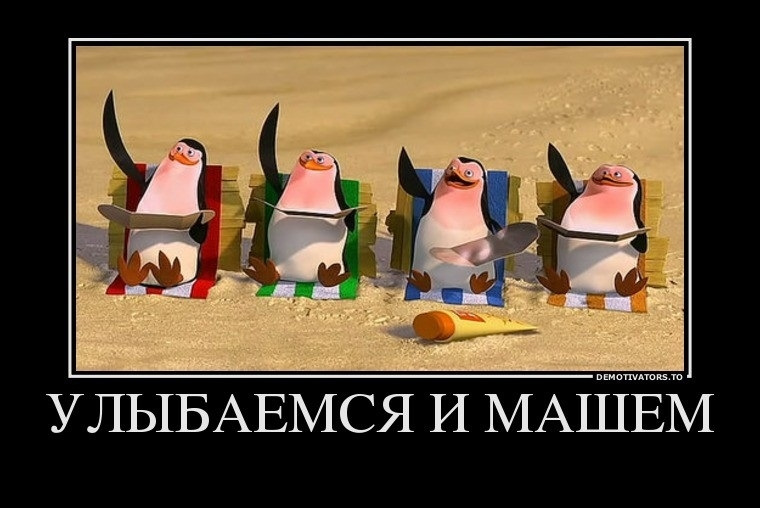 Припять. Часть 5.