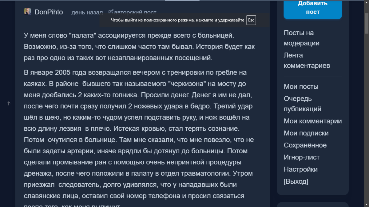 Ивент вомбата. Слово недели ОСОБЕННОСТЬ