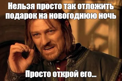 честно стырено у собственного внучка