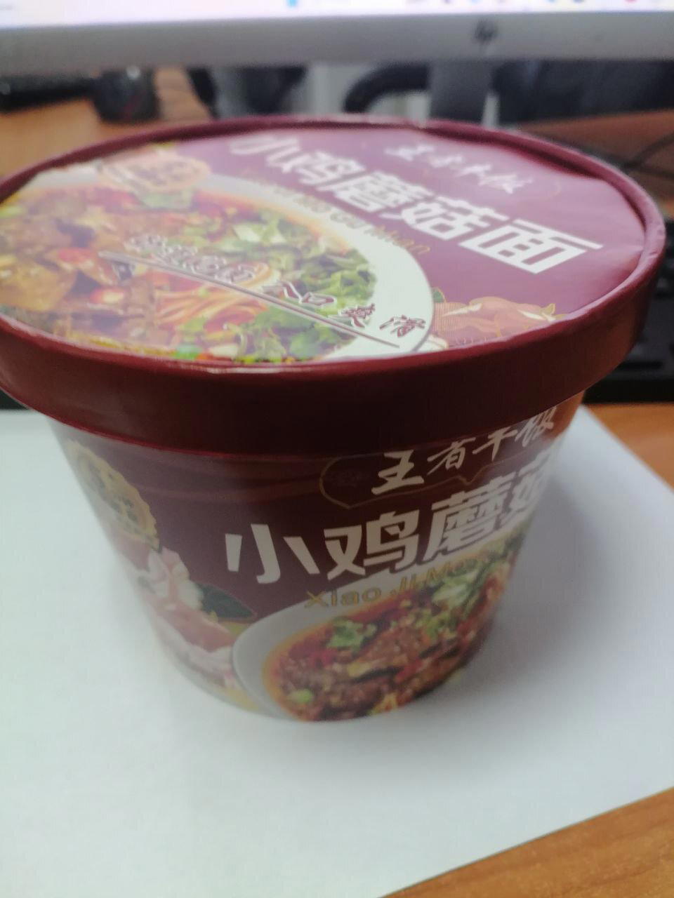 Обзор китайской лапши Wang Zhe Feng Fan со вкусом тушёной курицы с грибами.