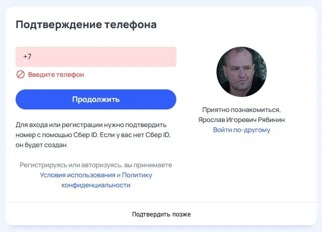 Почтой пользовался 20 лет.<br>До свидания, Рамблер! Ехай нахуй!!<br>
