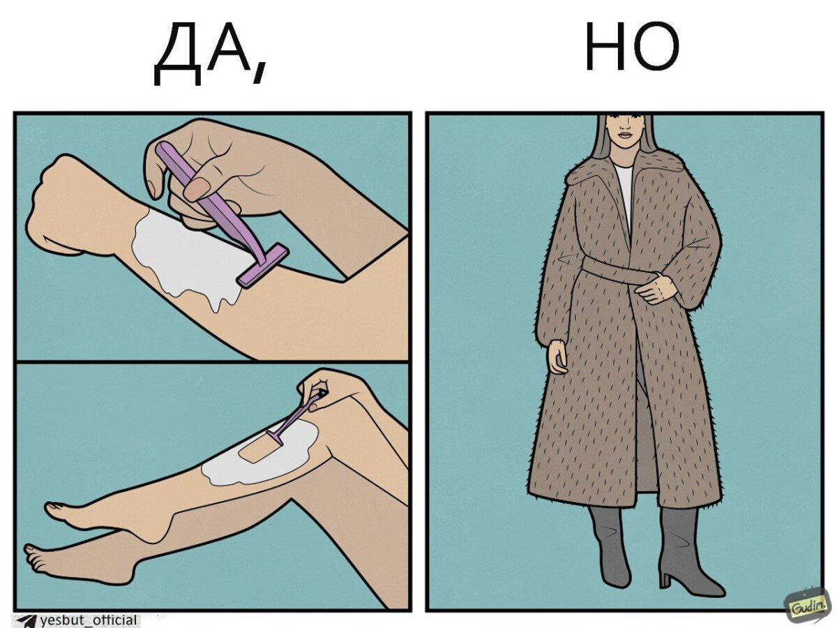 Тепло
