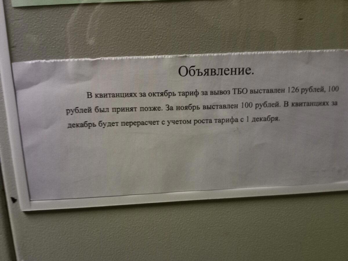 Как бы на русский перевести ?