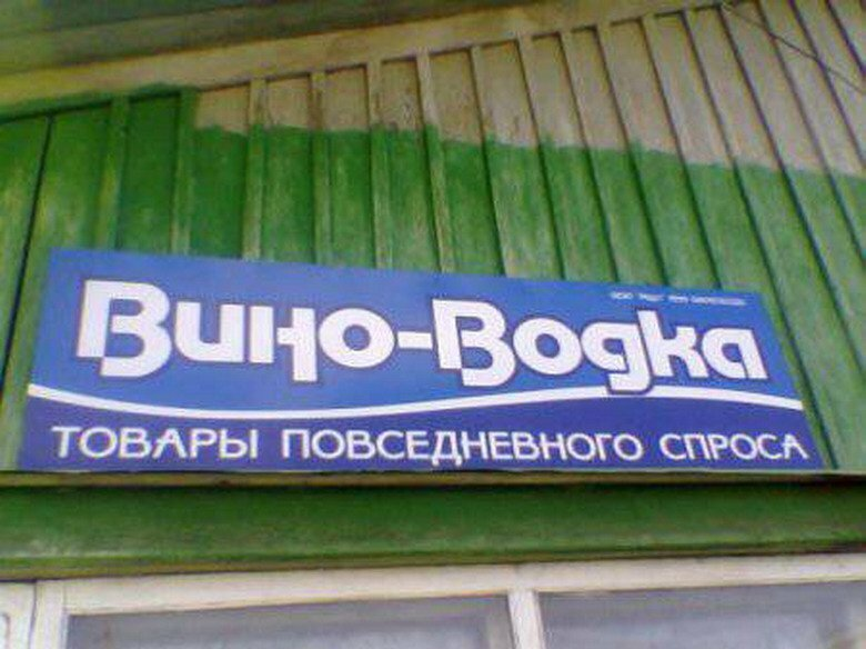 Это что же они на повседневный спрос наехали!?