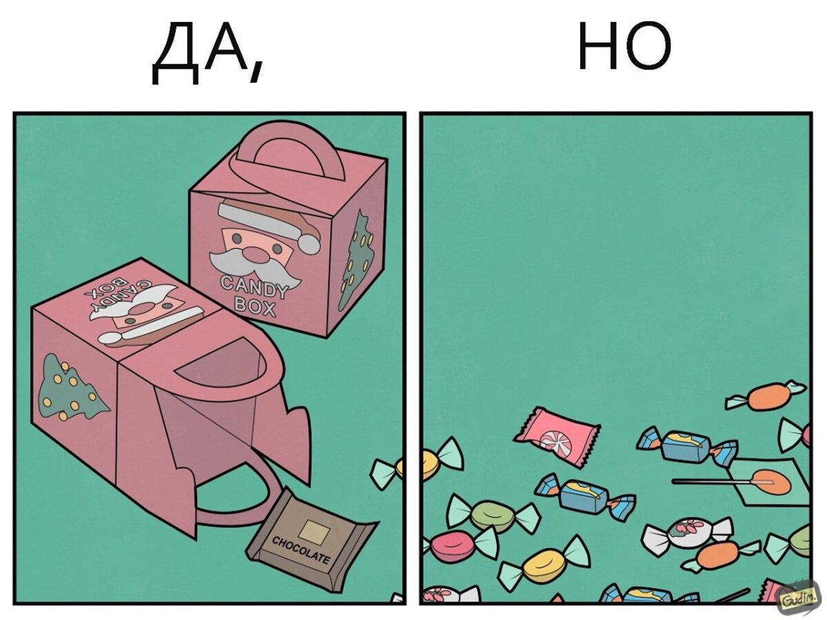 С новым годом!