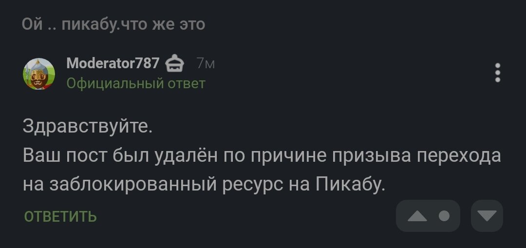 Извините не удержусь..