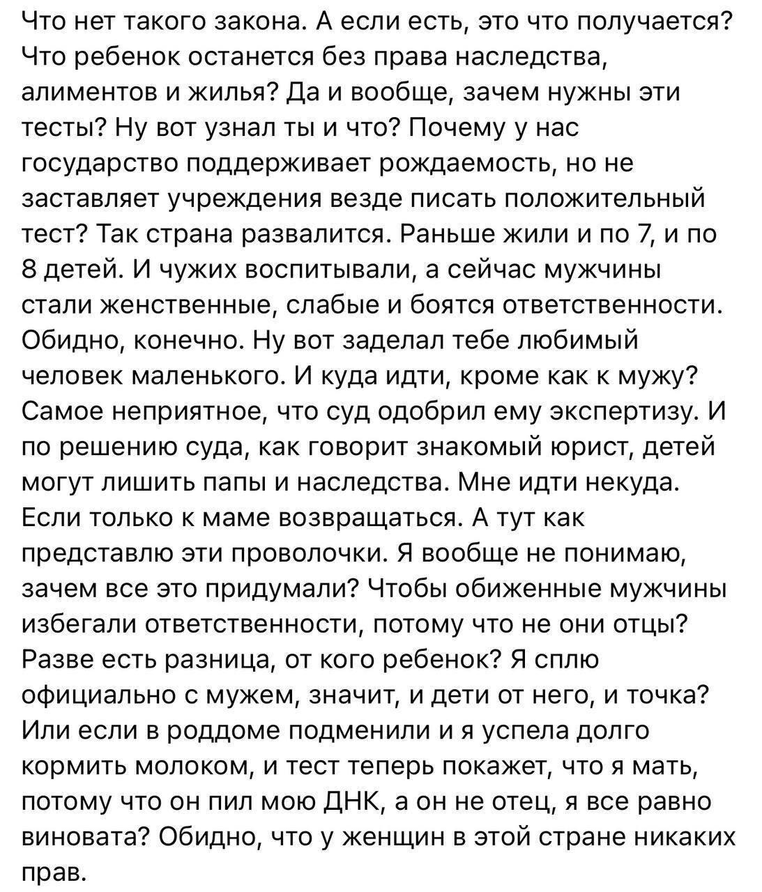 Вы не понимаете, это другое!!!