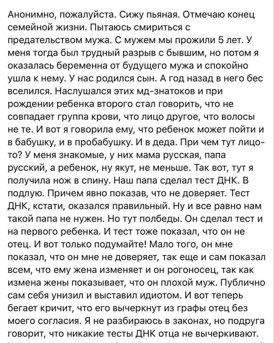 Вы не понимаете, это другое!!!
