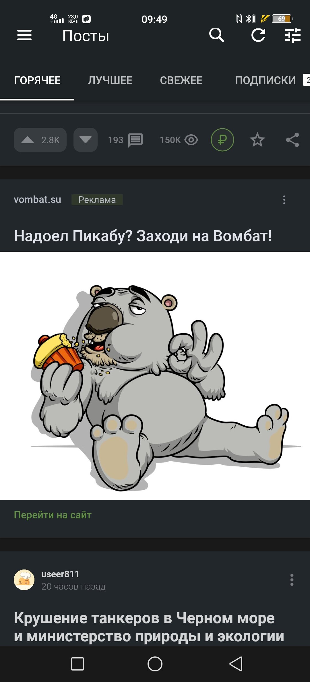 <br>