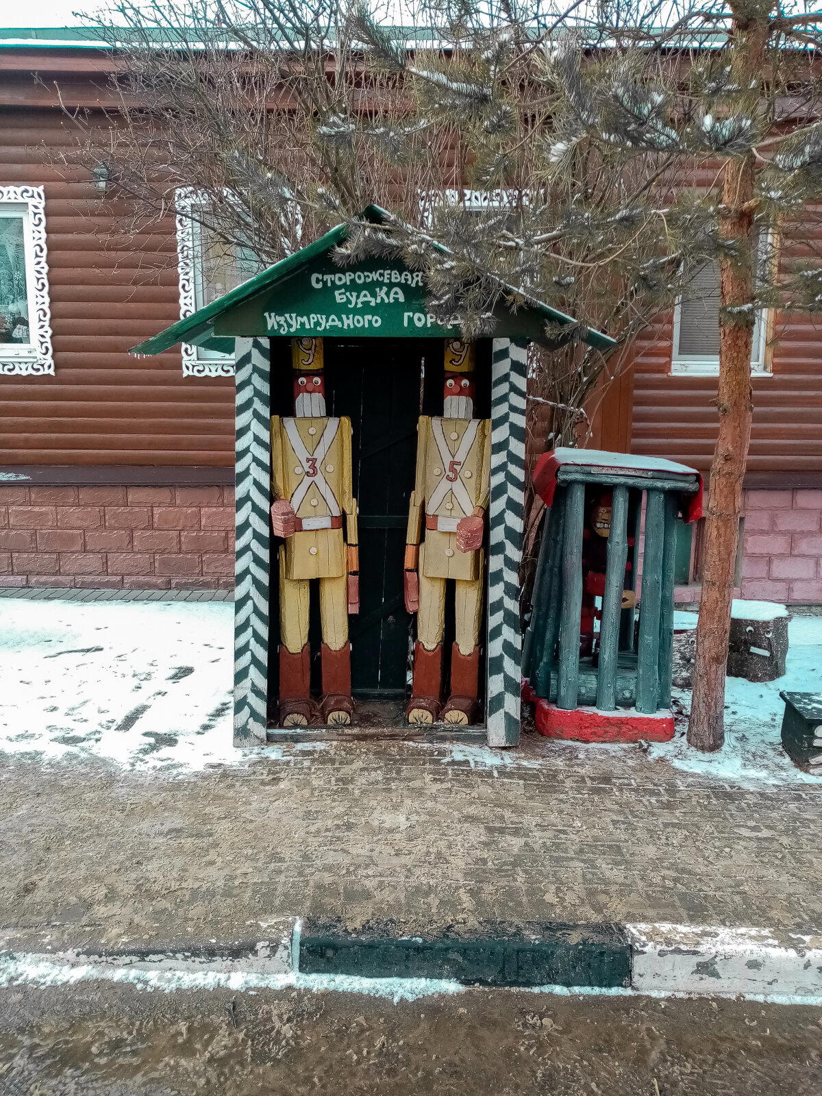 Что? 