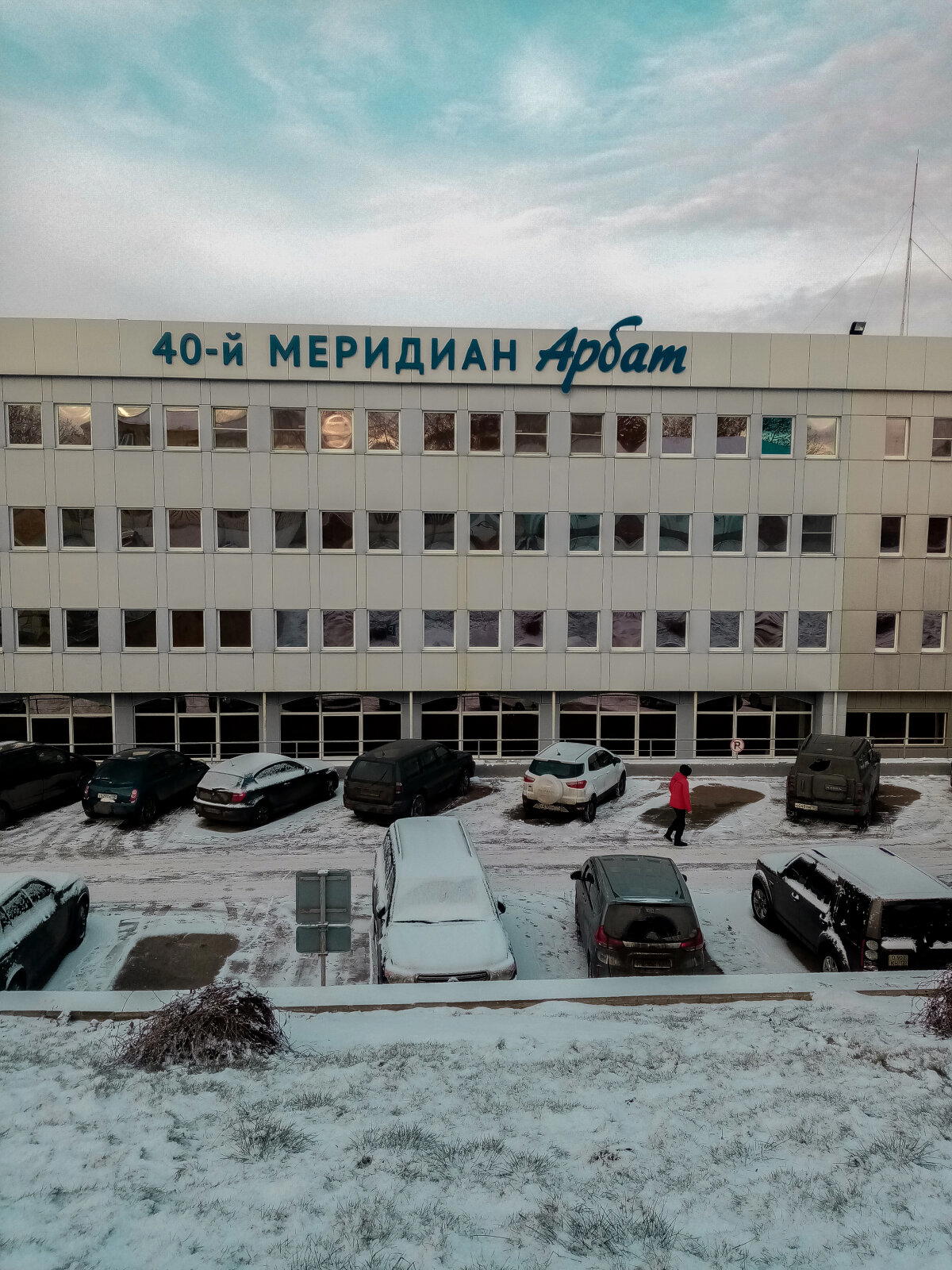 Ах Арбат, мой Арбат - ты моё призвание, никогда до конца не пройти тебя©