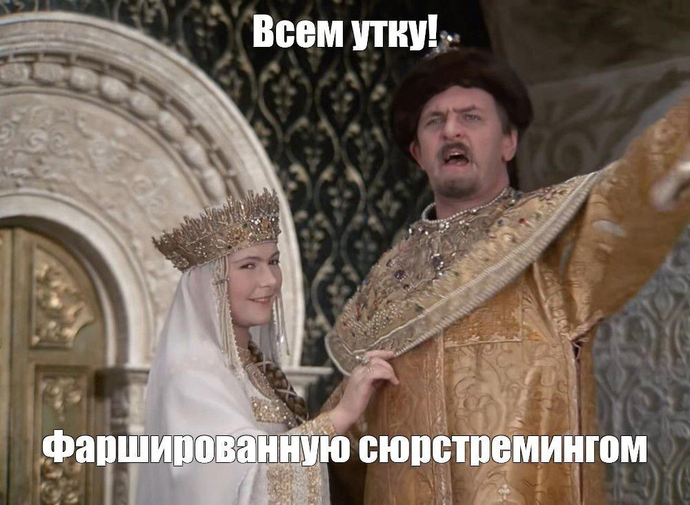 Ау, лю-ю-ди-и-и...