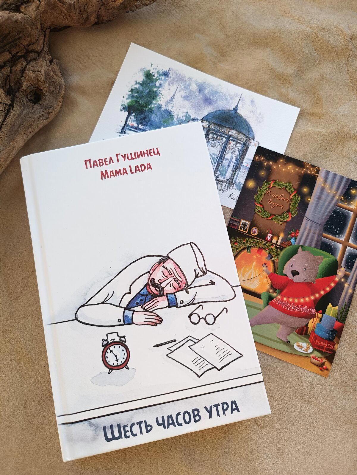 Подарки:)