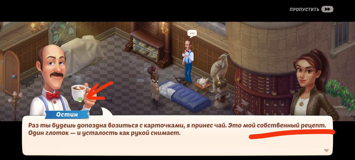 Вот такую забавную штуку я обнаружил в игре