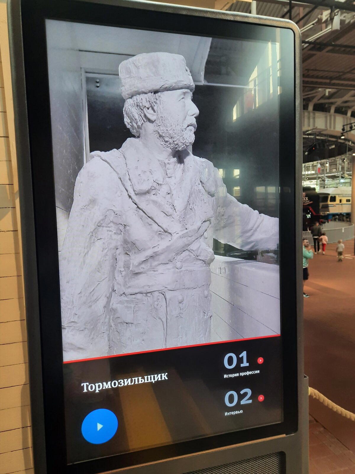 9 января