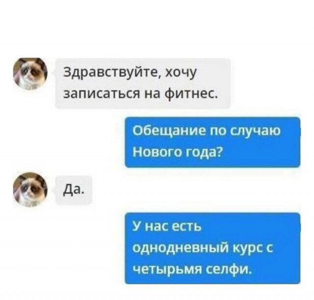 Не забудьте будильник включить на завтра