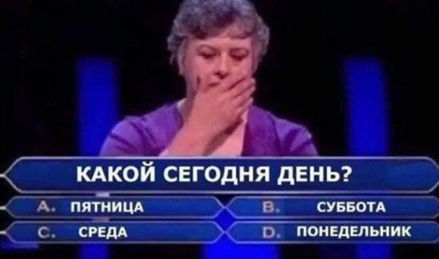 Не забудьте будильник включить на завтра
