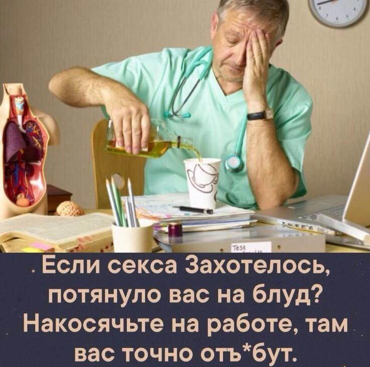 Выход из положения.