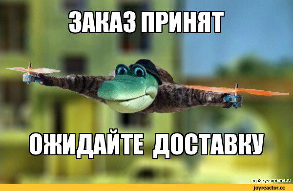 Выход из положения.