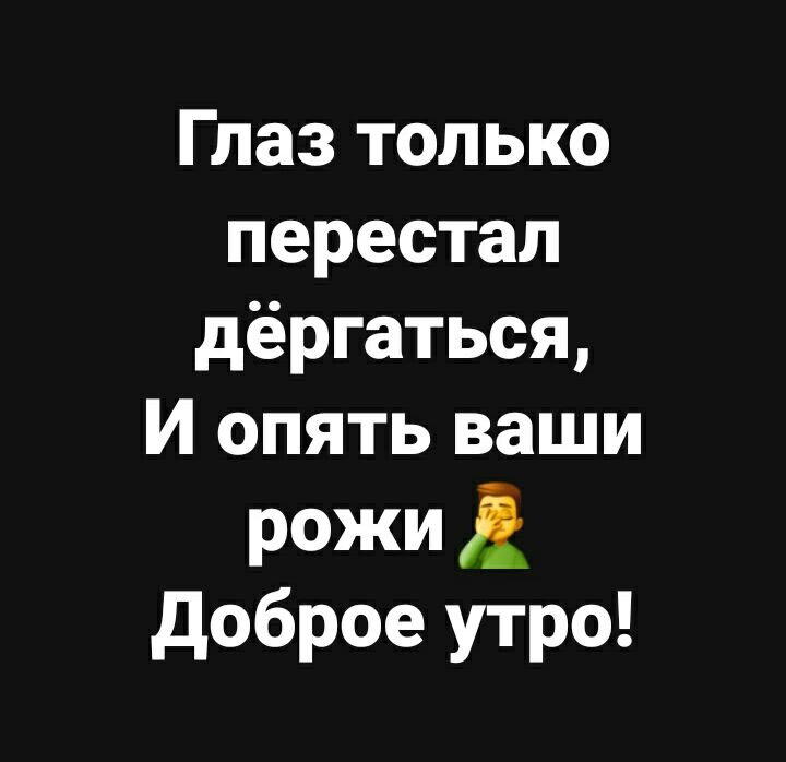 Пять часов утра...