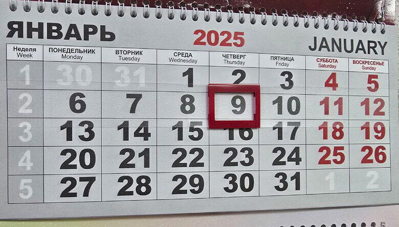 Однако...