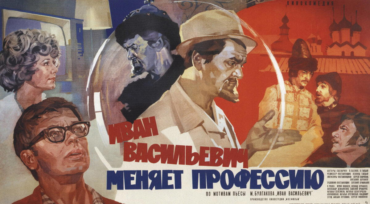 Несколько любопытных фактов о любимом фильме