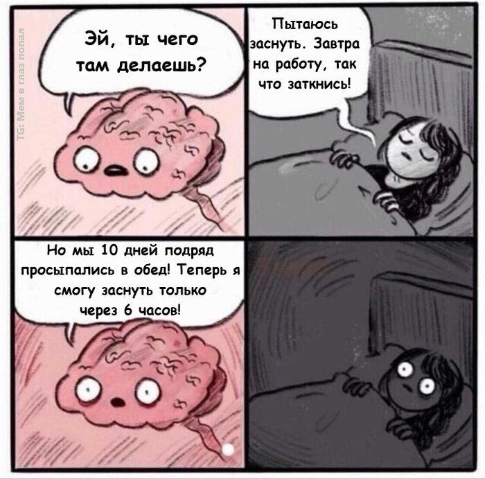 Ну штош...