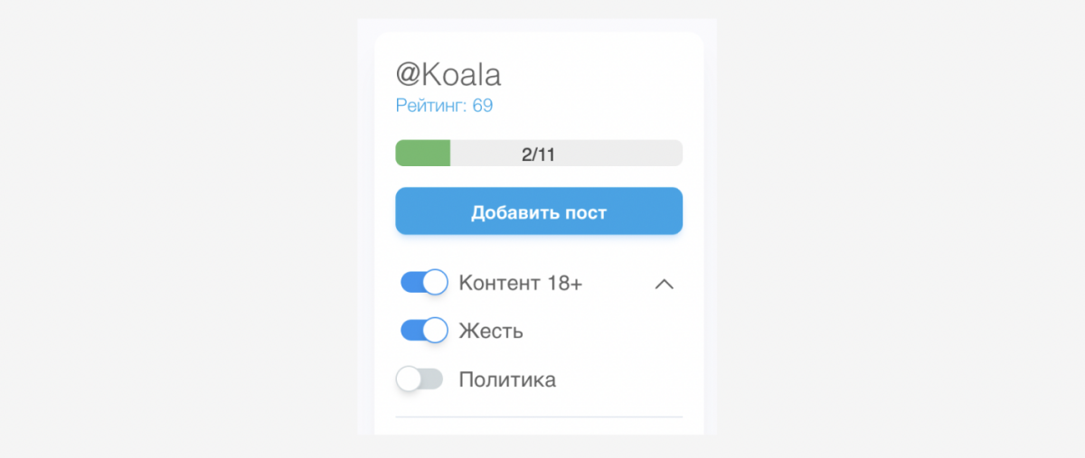 Новый релиз: черновики комментариев, ранжирование тегов по частоте использования, фото/видео в топе-комментариев, ачивки для Вомбаттла и многое другое
