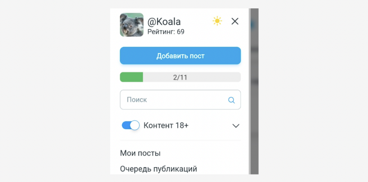 Новый релиз: черновики комментариев, ранжирование тегов по частоте использования, фото/видео в топе-комментариев, ачивки для Вомбаттла и многое другое