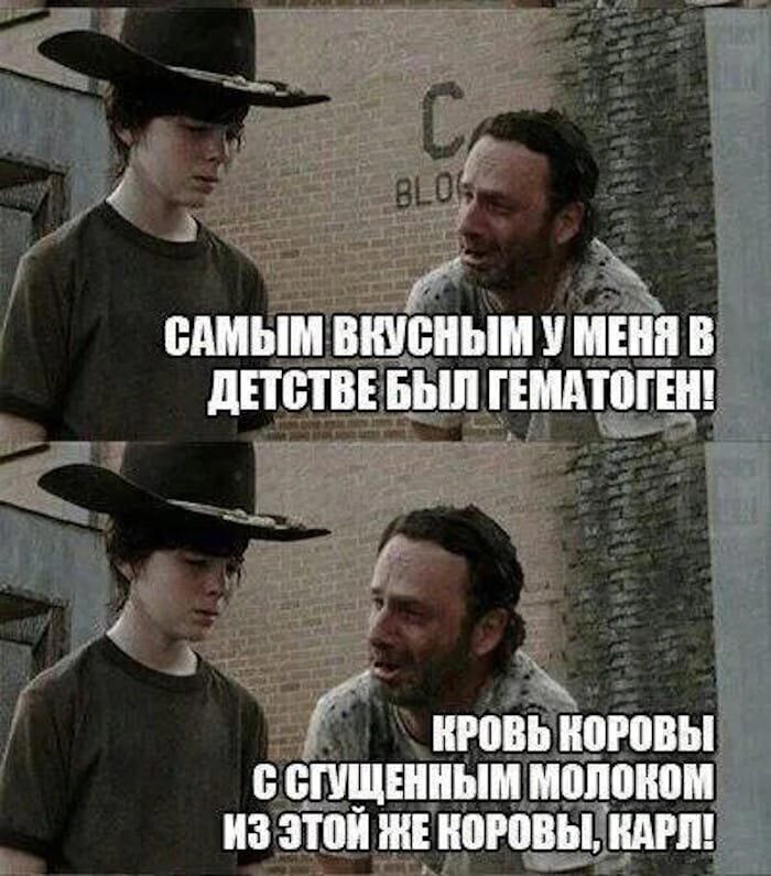 Были времена.